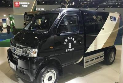 物流車、垃圾車、洗掃車 比亞迪亮相國際新能源汽車成果展