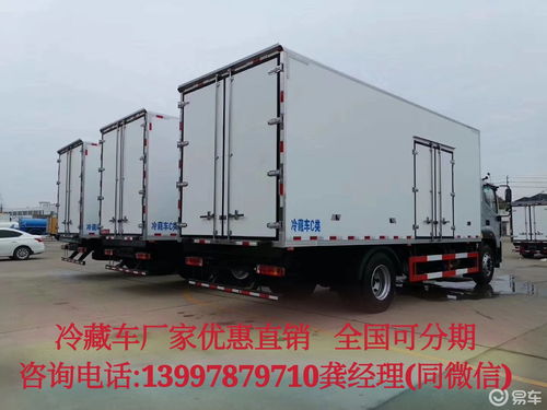 小型冷藏車和大型車哪種適合拉水果蔬菜和拉鮮肉如何選擇