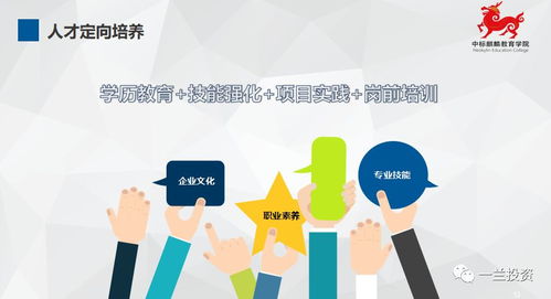 中標麒麟教育學院在京舉辦企業文化傳承暨新員工業務培訓交流會，助力專業勞務派遣服務提升