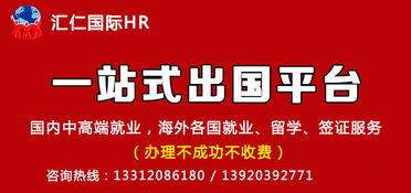 天津專業勞務派遣服務 靈活用工解決方案助力企業發展